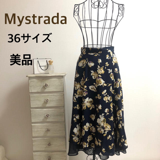 Mystrada(マイストラーダ)のMystrada★マイストラーダ★【美品】レイヤードフラワースカート レディースのスカート(ひざ丈スカート)の商品写真