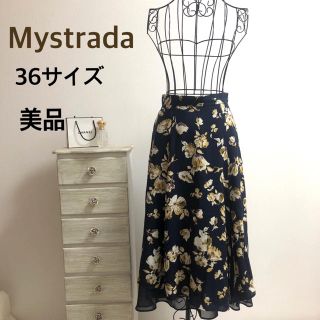 マイストラーダ(Mystrada)のMystrada★マイストラーダ★【美品】レイヤードフラワースカート(ひざ丈スカート)