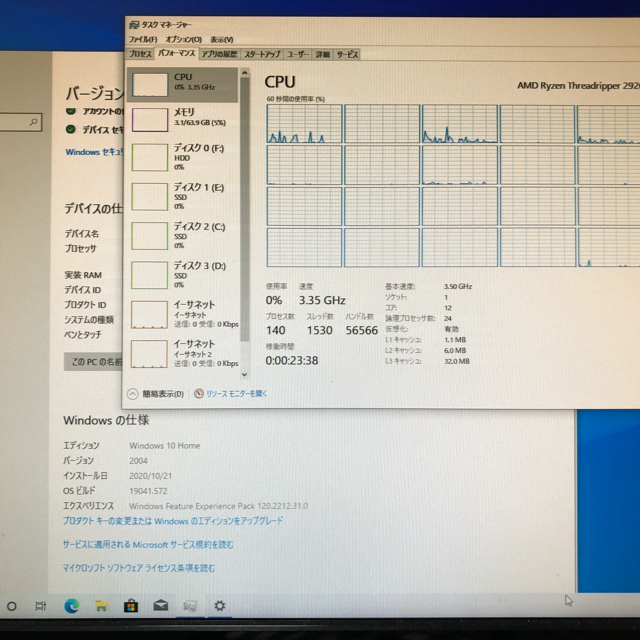 12C24T メモリ64GB 高性能自作PC windows10  スマホ/家電/カメラのPC/タブレット(デスクトップ型PC)の商品写真