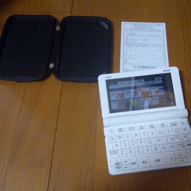 CASIO  AZ-SX4110edu　電子書籍