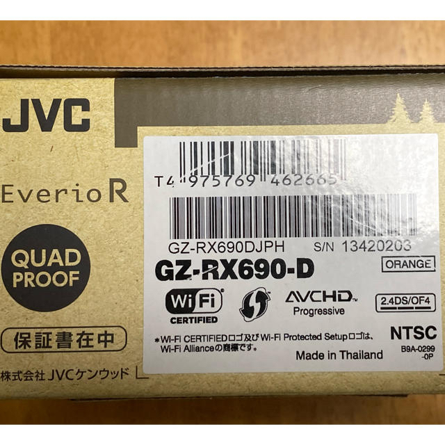 Victor(ビクター)のGZ-RX690-D(オレンジ) Everio R ハイビジョンメモリームービー スマホ/家電/カメラのカメラ(ビデオカメラ)の商品写真