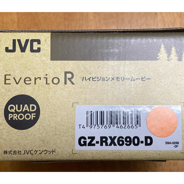 Victor(ビクター)のGZ-RX690-D(オレンジ) Everio R ハイビジョンメモリームービー スマホ/家電/カメラのカメラ(ビデオカメラ)の商品写真