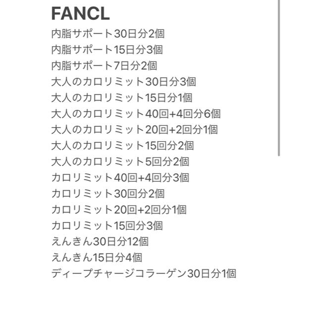 FRAMeWORK - ちよす様の通販 by @m@｜フレームワークならラクマ