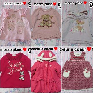 メゾピアノ(mezzo piano)の専用♡メゾピアノ、クーラクールおまとめ(Tシャツ/カットソー)