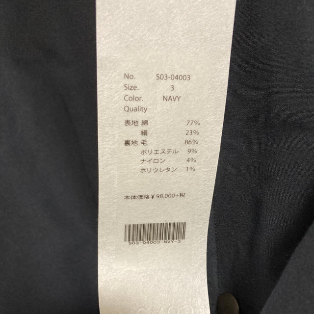 comoli コットンシルクフーデッドコート size3 comoli コットンシルクフーデッドコート size3