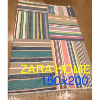 ZARA HOME ラグ 150×200 ハンドメイド