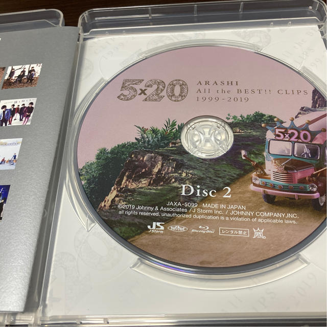 5×20　All　the　BEST！！　CLIPS　1999-2019（初回限定 3