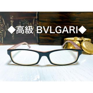 ブルガリ(BVLGARI)の◆激レア◆ ◆ブルガリ◆Bulgari◆メガネ◆メンズ◆レディース◆ブラウン◆茶(サングラス/メガネ)