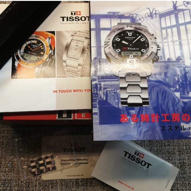 TISSOT PRC200 クロノグラフ 自動巻き メンズ腕時計