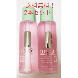 クリニーク(CLINIQUE)のクリニーク クラリファイングローション3 200ml 2本セット(化粧水/ローション)