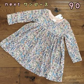 ネクスト(NEXT)の新品♡next♡長袖ワンピース　ボタニカル花柄　90(ワンピース)