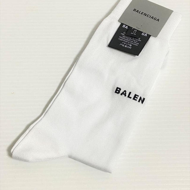 Balenciaga(バレンシアガ)の新品 BALENCIAGA バレンシアガ ロゴ ソックス 靴下 メンズのレッグウェア(ソックス)の商品写真