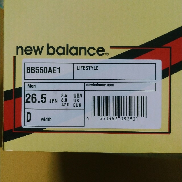 New Balance(ニューバランス)のAime Leon Dore × New Balance 550 26.5cm メンズの靴/シューズ(スニーカー)の商品写真