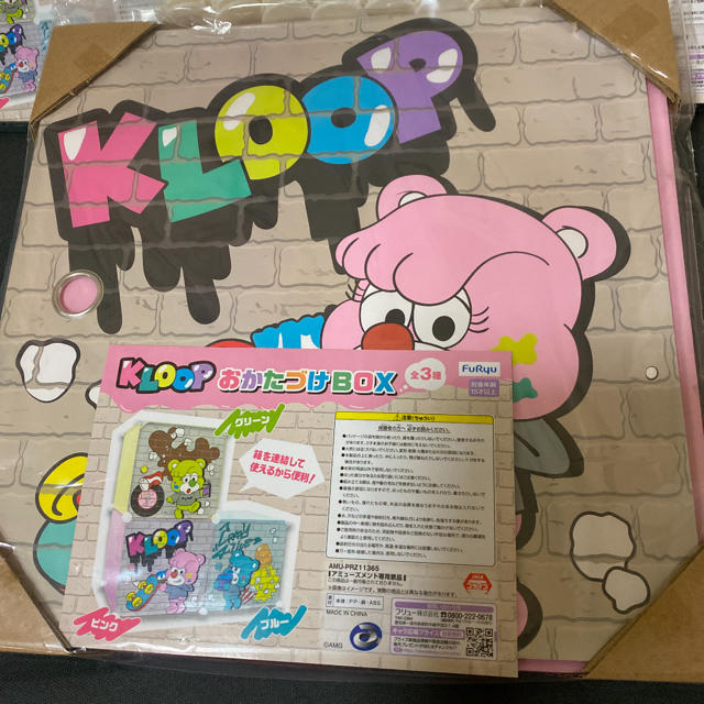 kloopおかたづけBOX全3種セット エンタメ/ホビーのタレントグッズ(ミュージシャン)の商品写真