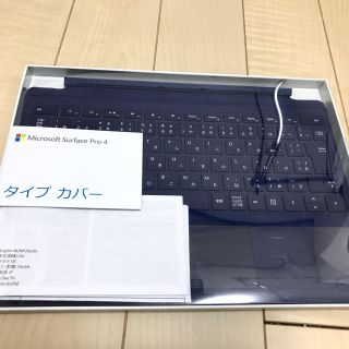 マイクロソフト(Microsoft)のsurface pro4 タイプカバー(青)(PC周辺機器)