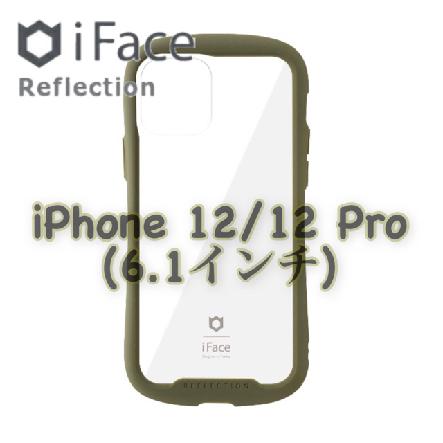 iPhone(アイフォーン)の新品 iFace Reflection カーキ iPhone12 クリアケース スマホ/家電/カメラのスマホアクセサリー(iPhoneケース)の商品写真