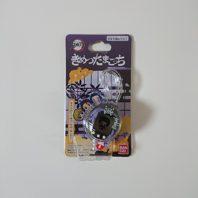 BANDAI(バンダイ)の★新品★ 未開封 限定品 きめつのたまごっち きさつたいっちカラー鬼滅の刃 エンタメ/ホビーのおもちゃ/ぬいぐるみ(キャラクターグッズ)の商品写真