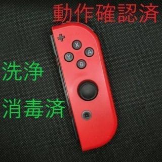 ニンテンドースイッチ(Nintendo Switch)の7781【洗浄消毒済】　任天堂スイッチ　ジョイコン（右）レッド(携帯用ゲーム機本体)