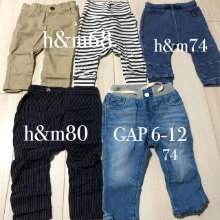 ベビーギャップ(babyGAP)の子ども服　まとめ売り(パンツ)