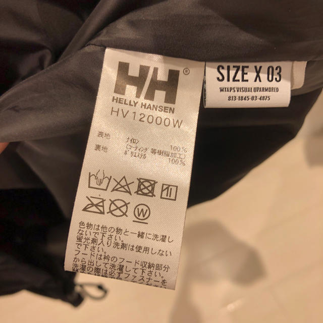 WTAPS HELLY HANSEN BOW JACKET ダブルタップス | tradexautomotive.com
