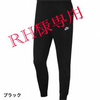 ナイキ(NIKE)のナイキ　スウェットパンツ　黒　L(その他)