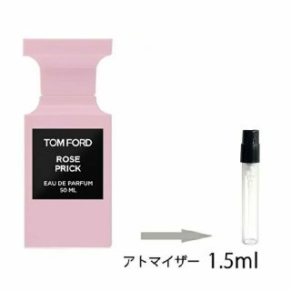 トムフォード(TOM FORD)のトムフォード　ローズプリック　オードパルファム(ユニセックス)