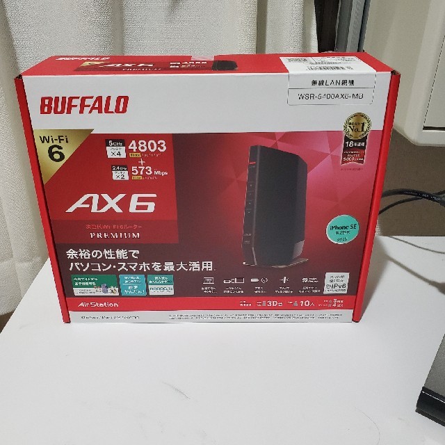 新品未使用　WSR-5400AX6-MB