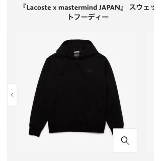 マスターマインドジャパン(mastermind JAPAN)のLacoste x mastermind JAPAN スウェットフーディー(パーカー)