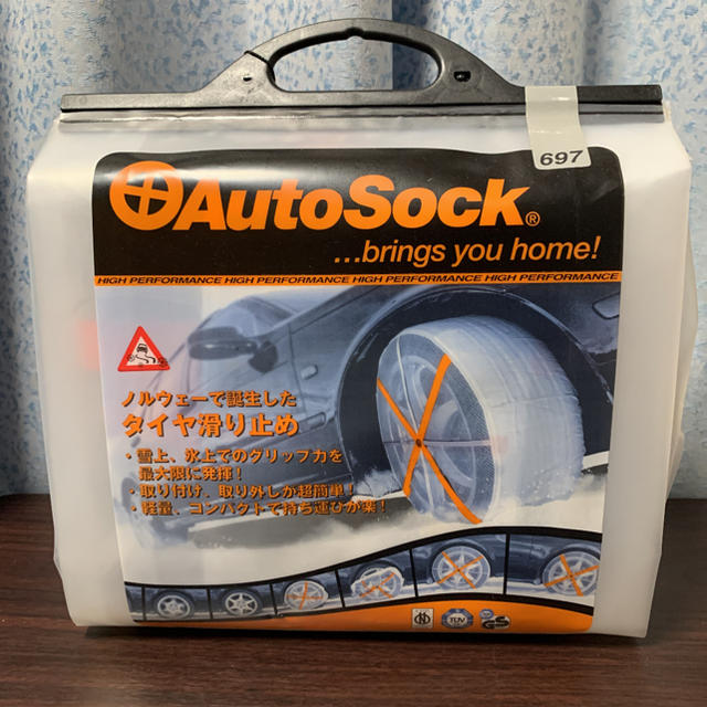 Auto Sock 697