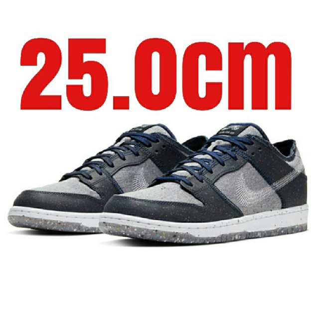 Nike SB ダンク LOW プロ DarkGrey  25.0cm