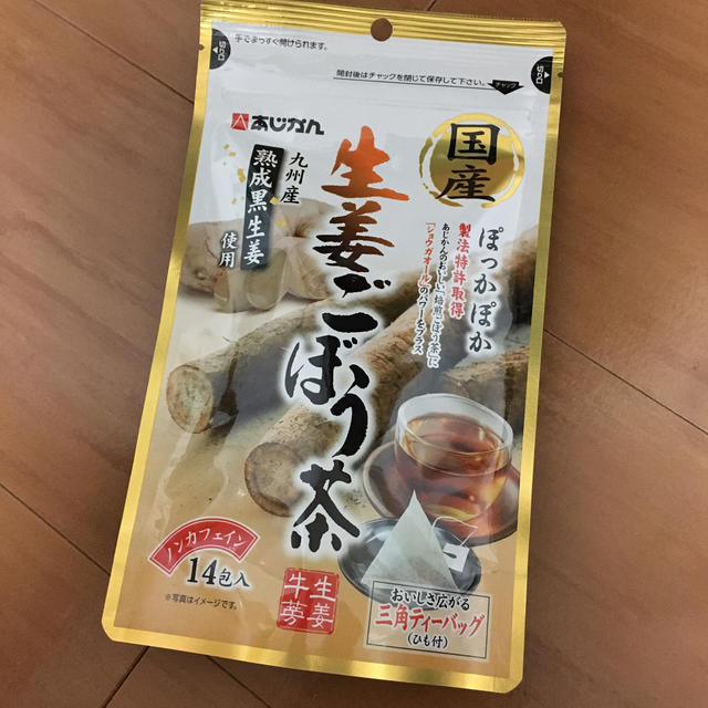 国産  生姜ごぼう茶  新品  お値下げ^_^ 食品/飲料/酒の健康食品(健康茶)の商品写真