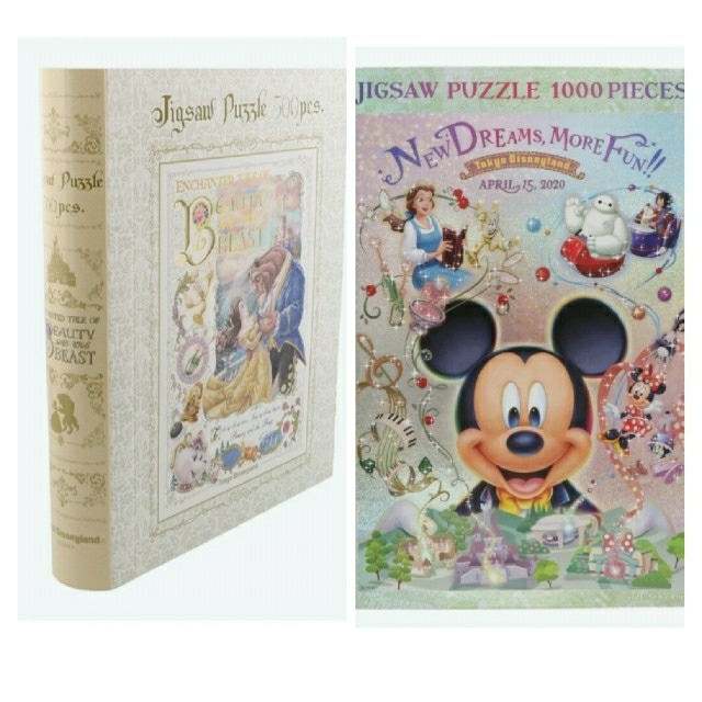 格安販売の ディズニー Disney パズル 1000ピース 美女と野獣
