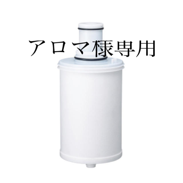 ｅＳｐｒｉｎｇ 浄水器II用 交換用カートリッジ-