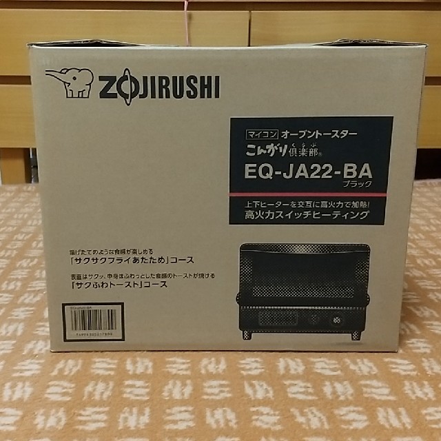 さぁや様専用 象印 ZOJIRUSHI オーブントースター EQ-JA22-BA スマホ