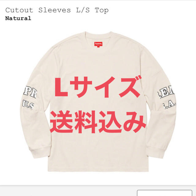 Supreme(シュプリーム)のSupreme Cutout Sleeves L/S Top メンズのトップス(Tシャツ/カットソー(七分/長袖))の商品写真