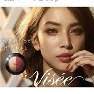 ヴィセ(VISEE)の【visee】ヴィセ リシェ　 ダブルヴェール　アイズOR-3 3.3g(アイシャドウ)