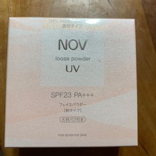 ノブ(NOV)のノブ　ルースパウダーUV（フェイスパウダー）SPF23　PA＋＋＋(フェイスパウダー)