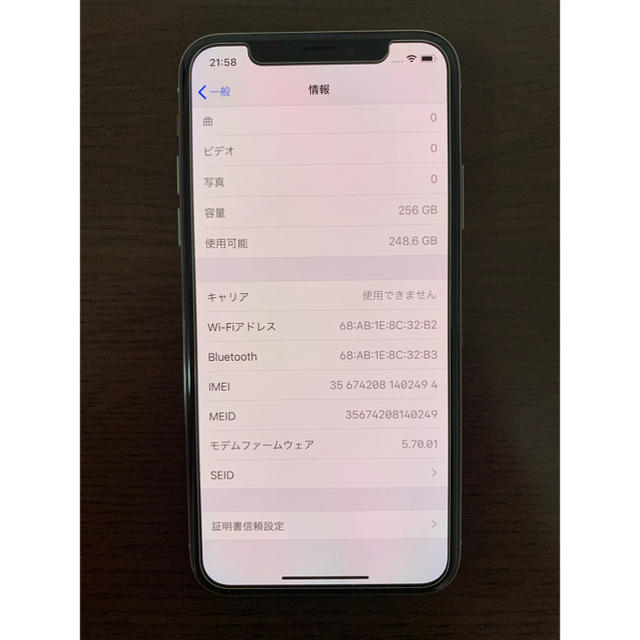 iphone X 256gb simフリー silverスマートフォン/携帯電話