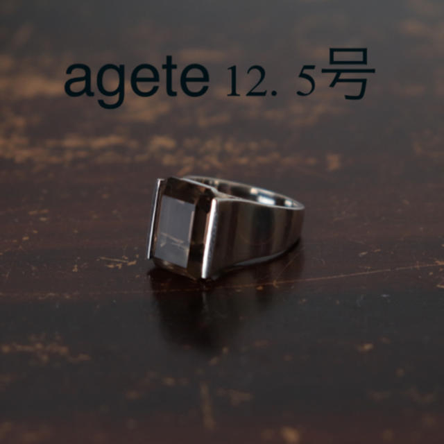 agete(アガット)のagete アガット 12.5号 スモーキークォーツ 石付き レディースのアクセサリー(リング(指輪))の商品写真
