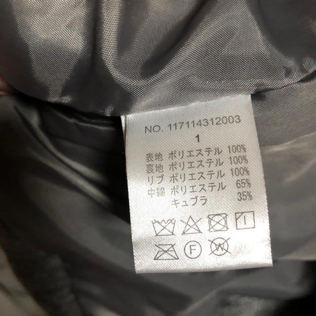 EGOIST(エゴイスト)のエゴイスト　コート レディースのジャケット/アウター(ダウンコート)の商品写真