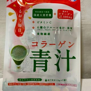 エーザイ(Eisai)のももしば様専用　　コラーゲン青汁(青汁/ケール加工食品)