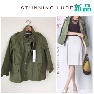 STUNNING LURE(ミリタリージャケット)のフリマアイテム一覧 STUNNING LURE(ミリタリージャケット)のフリマアイテム一覧