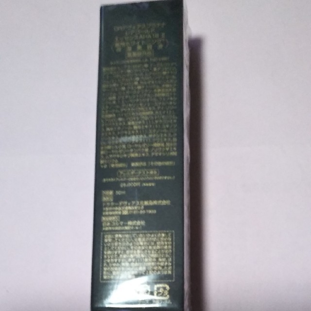 ドクターデビアスプラチナレアゴールドエッセンス 価格は安く 10290円