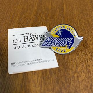 フクオカソフトバンクホークス(福岡ソフトバンクホークス)の福岡ソフトバンクホークス★松田選手★ピンバッジ(記念品/関連グッズ)