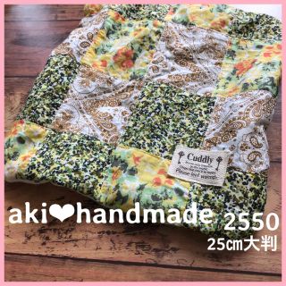 ❤︎2550  コットン パッチ　花柄　ペイズリー　厚手(ハンカチ/バンダナ)