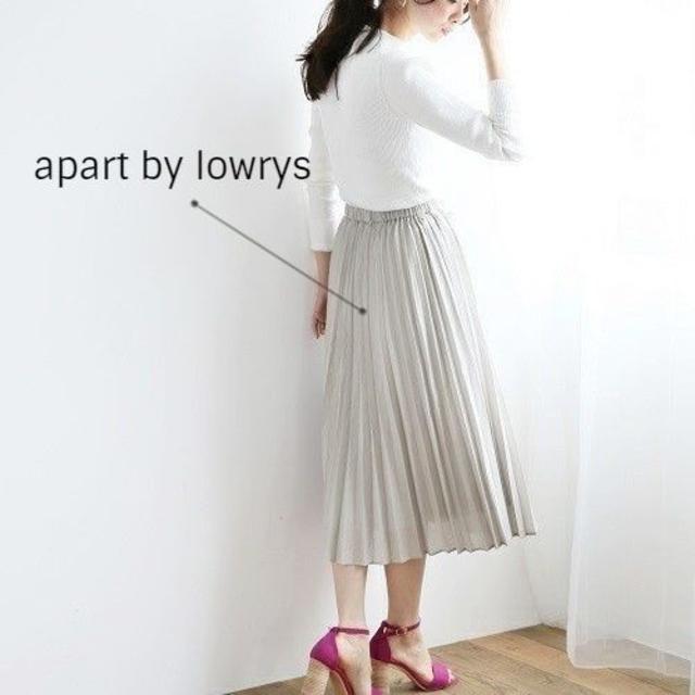 apart by lowrys(アパートバイローリーズ)の【apart by lowrys】プリーツスカート レディースのスカート(ロングスカート)の商品写真