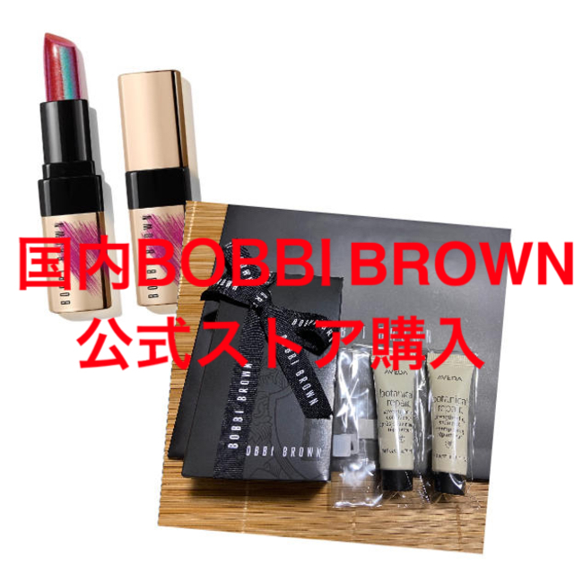 BOBBI BROWN(ボビイブラウン)のおまけ、ギフトラッピング付　リュクス　プリズマティック　リップスティック コスメ/美容のベースメイク/化粧品(口紅)の商品写真