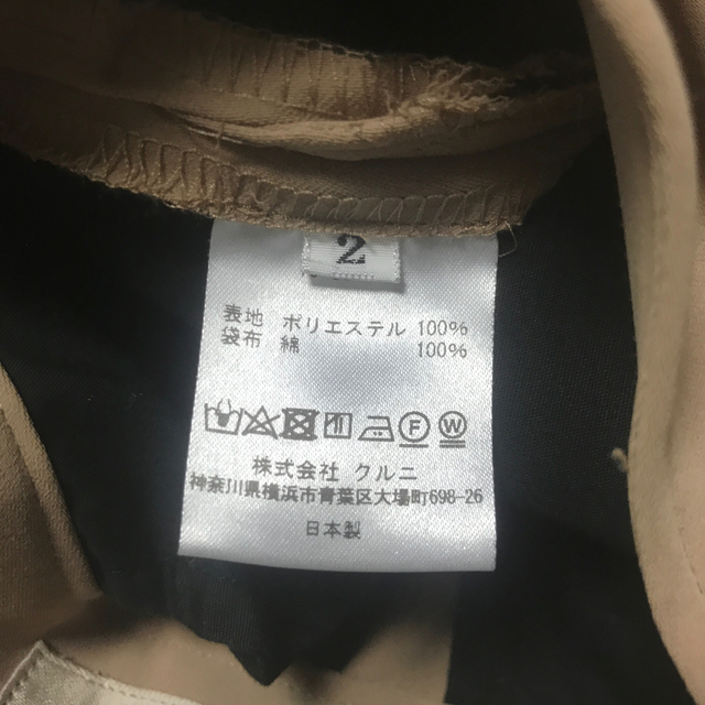 STUDIOUS テーパードパンツの通販 by とりはつ's shop|ステュディオスならラクマ - クルニ 好評在庫あ
