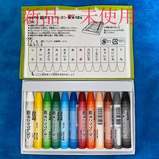 ペンテル(ぺんてる)の【新品・未使用】ぺんてる クレヨン12色(クレヨン/パステル)