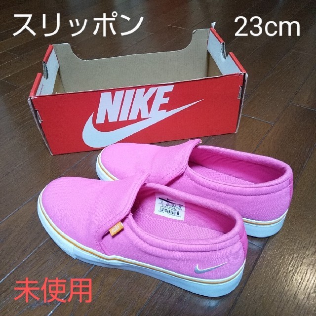 Nike 未使用 Nike スリッポン コートロイヤル 23cm ピンク レディースの通販 By Marikokko ナイキならラクマ